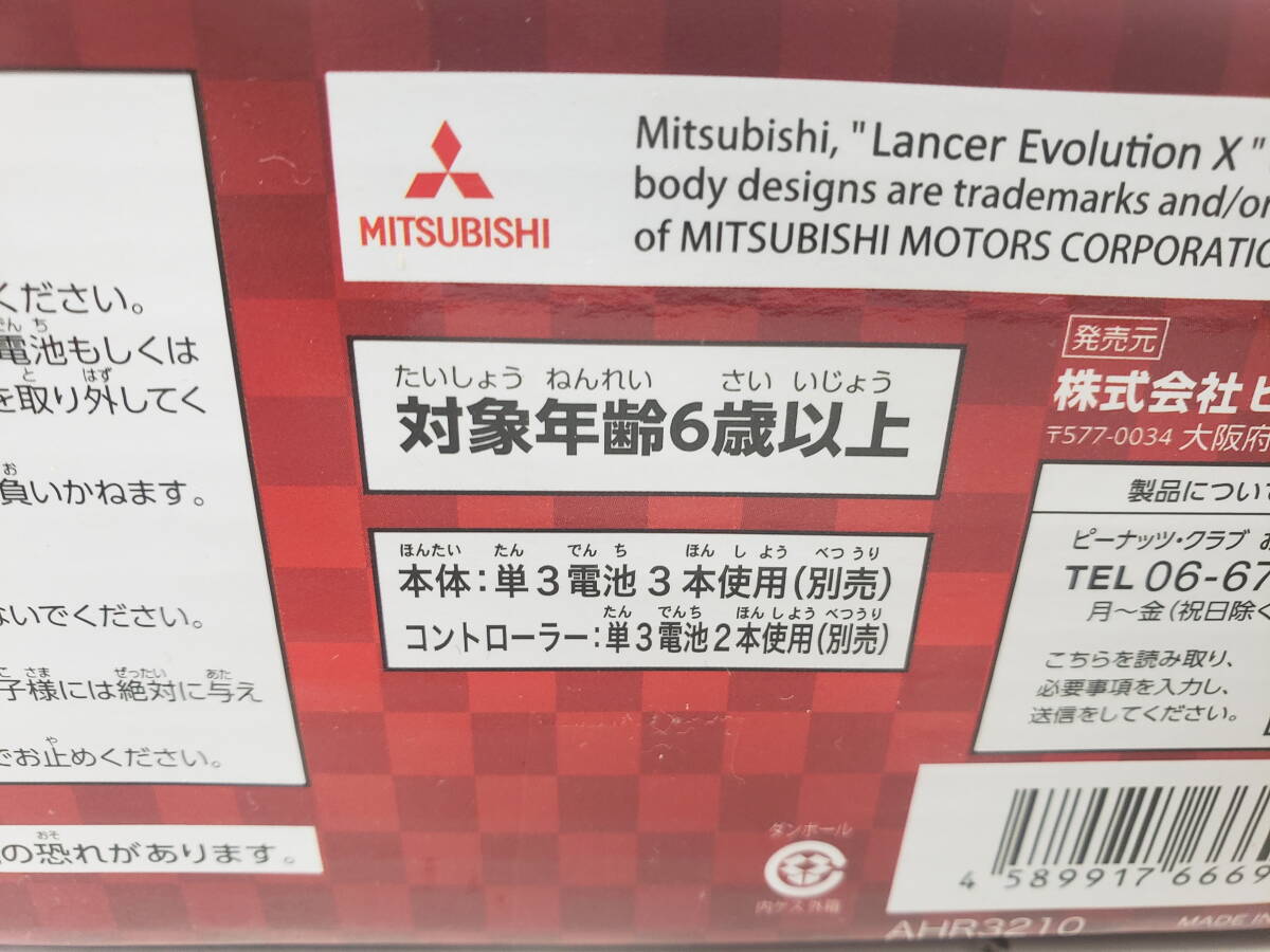 三菱 ランサーエボリューション ファイナルエディション　レッド　R/C トイラジコン　ピーナッツクラブ 　新品未開封　激安1円スタート_画像4