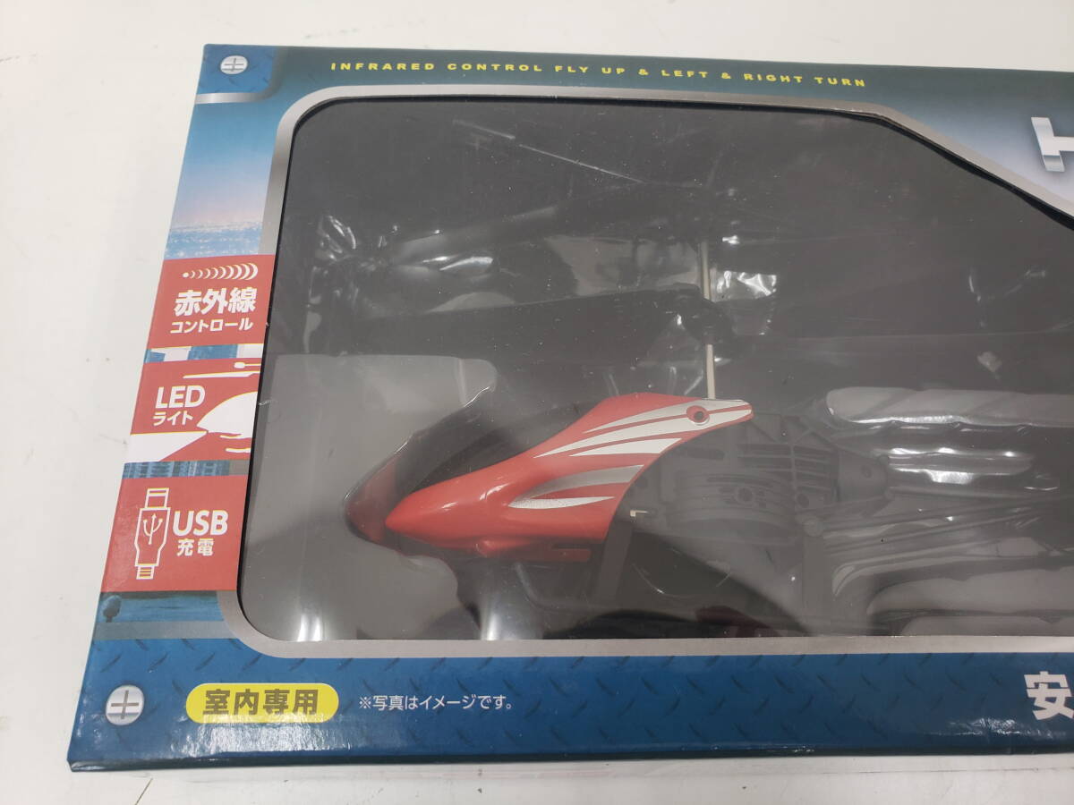 ②トイラジコン RC 2.5ch フライングBIGヘリコプター(レッド) 赤外線仕様/ジャイロ機能 全長260㎜ 　新品未開封　激安1円スタート_画像2