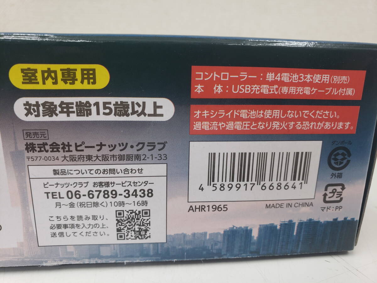 ②トイラジコン RC 2.5ch フライングBIGヘリコプター(レッド) 赤外線仕様/ジャイロ機能 全長260㎜ 　新品未開封　激安1円スタート_画像4