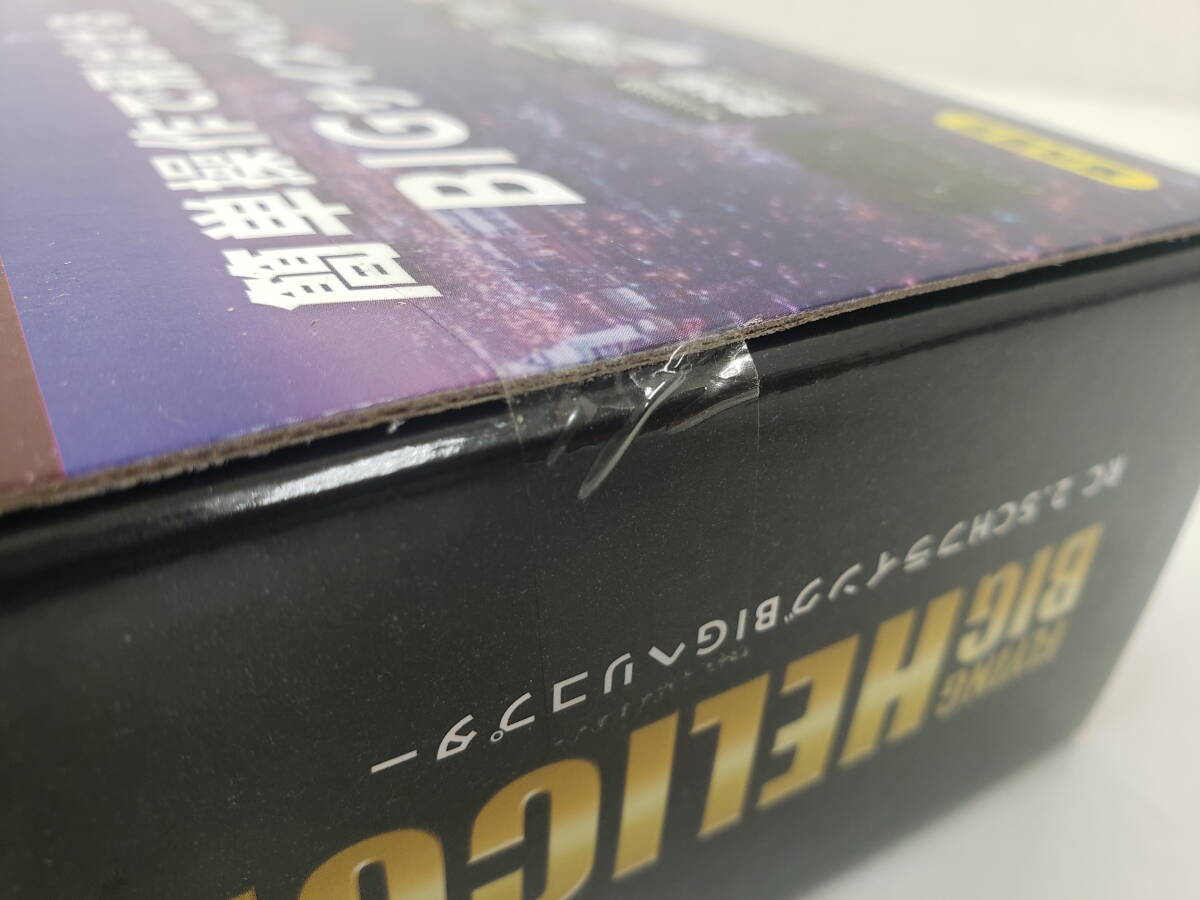 トイラジコン RC 2.5ch フライングBIGヘリコプター(ブルー) 赤外線仕様/ジャイロ機能 全長260㎜ 　新品未開封　激安1円スタート_画像5