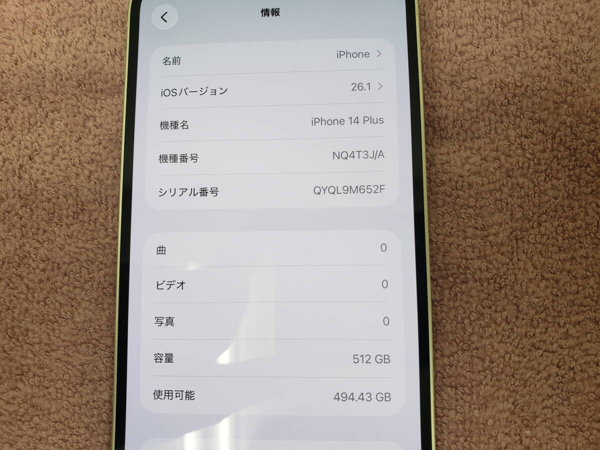 iPhone 14 Plus　SIMロックなし　バッテリー85％　初期化済　本体のみ　美品　_画像2