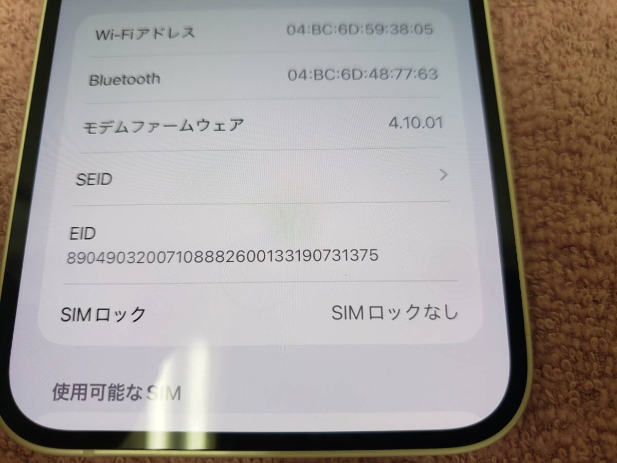 iPhone 14 Plus　SIMロックなし　バッテリー85％　初期化済　本体のみ　美品　_画像8