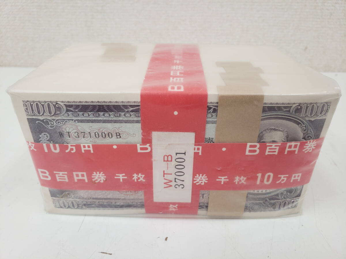 板垣退助 100円札 帯付き完封 10万円分 1000枚 赤帯 B百円券　保管品　_画像1