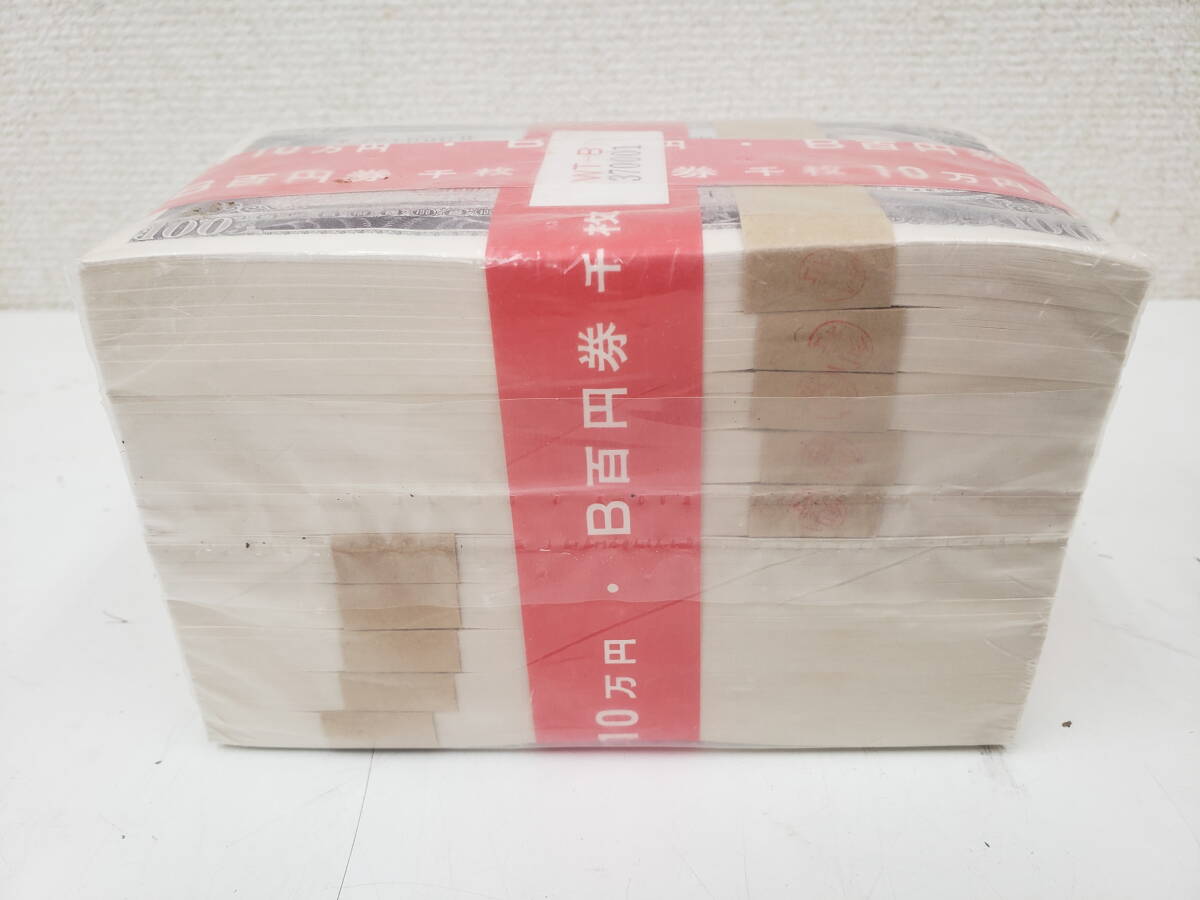 板垣退助 100円札 帯付き完封 10万円分 1000枚 赤帯 B百円券　保管品　_画像2