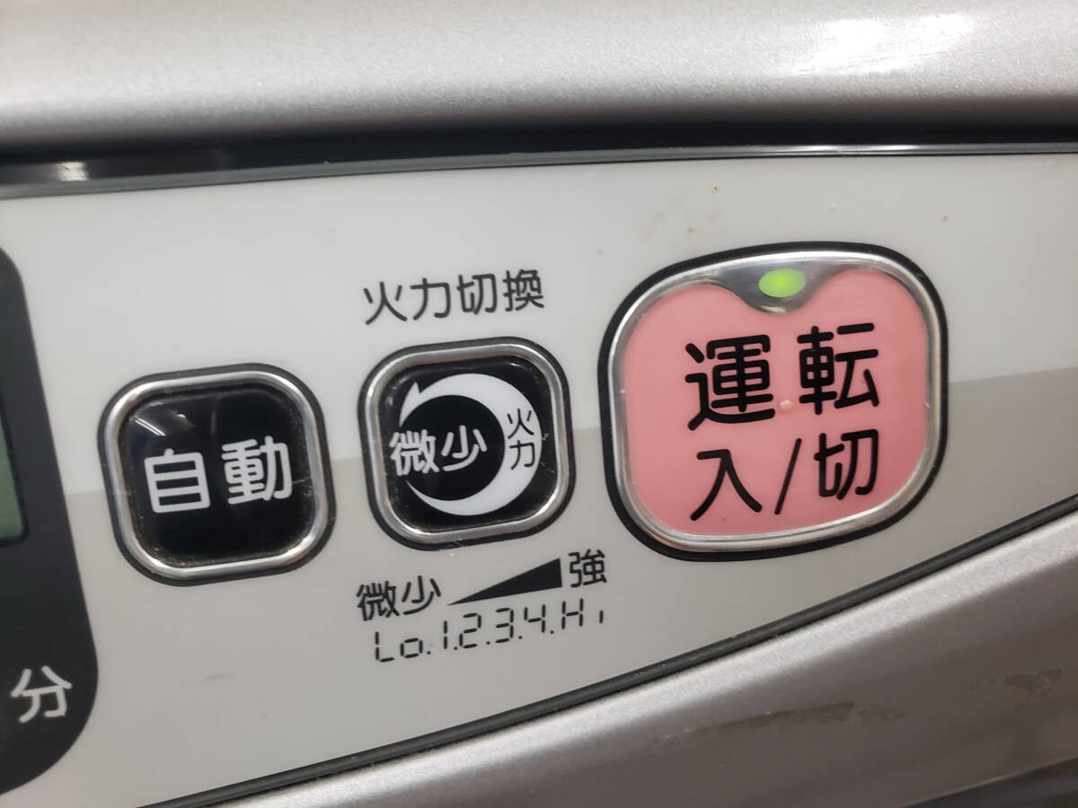 CORONA コロナ 密閉式石油ストーブ FF-GX42M3 06年製　通電確認済　現状品 　激安１円スタート_画像5