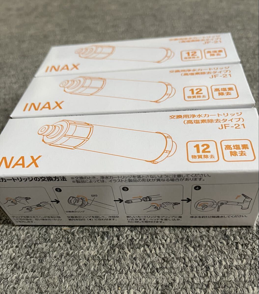  стандартный товар JF-21-T 3 штук для замены водяной фильтр картридж водяной фильтр картридж новый товар не использовался 