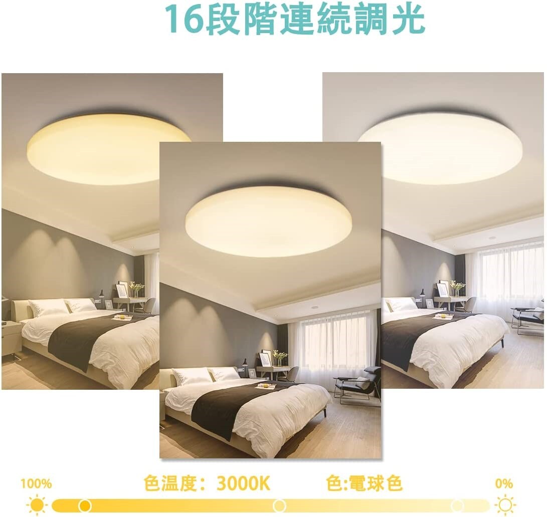 LEDシーリングライト 35w 8~10畳 電球色のみ 4200lm 天井ライト照明器具 PSE認証済 女性簡単取付（暖光色） _画像2