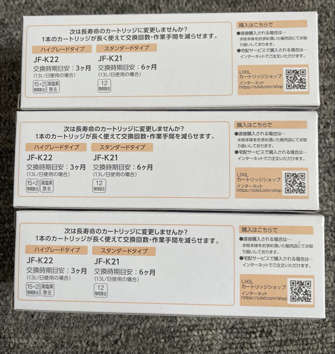  стандартный товар JF-21-T 3 штук для замены водяной фильтр картридж водяной фильтр картридж новый товар не использовался 