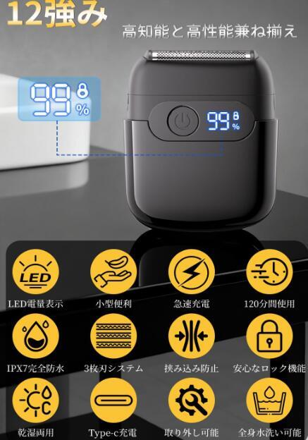 ひげそり 電動シェーバー 小型 【2025新設計 深剃り】 電気シェーバー メンズ 往復式 深剃り_画像2