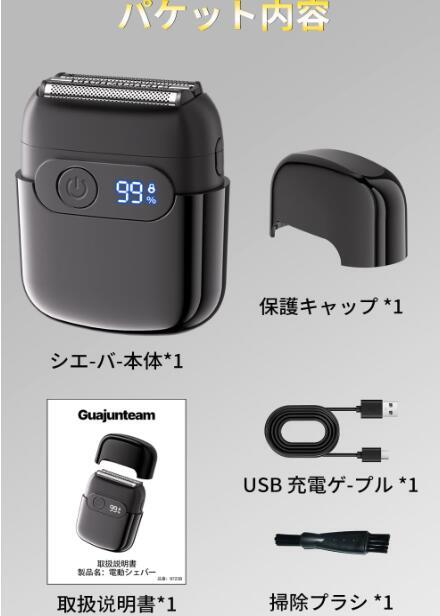 ひげそり 電動シェーバー 小型 【2025新設計 深剃り】 電気シェーバー メンズ 往復式 深剃り_画像4
