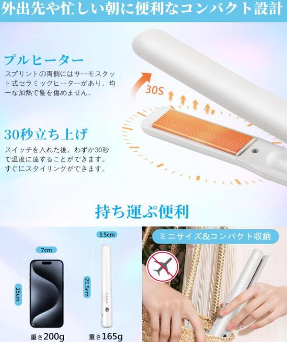 ヘアアイロン コードレス 2way ストレートアイロン コードレスヘアアイロン black_画像4