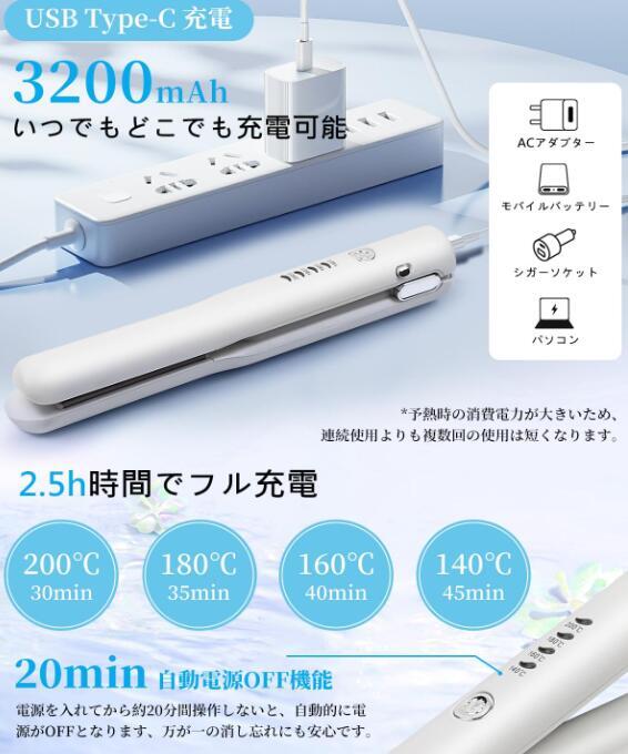 ヘアアイロン コードレス 2way ストレートアイロン コードレスヘアアイロン black_画像3