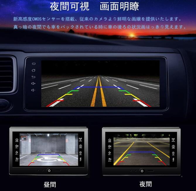 バックカメラ リアカメラ 【2025革新モデル1920*1080P?兼用超200万画素?AHD／CCDセンサー】170° 超広角_画像2