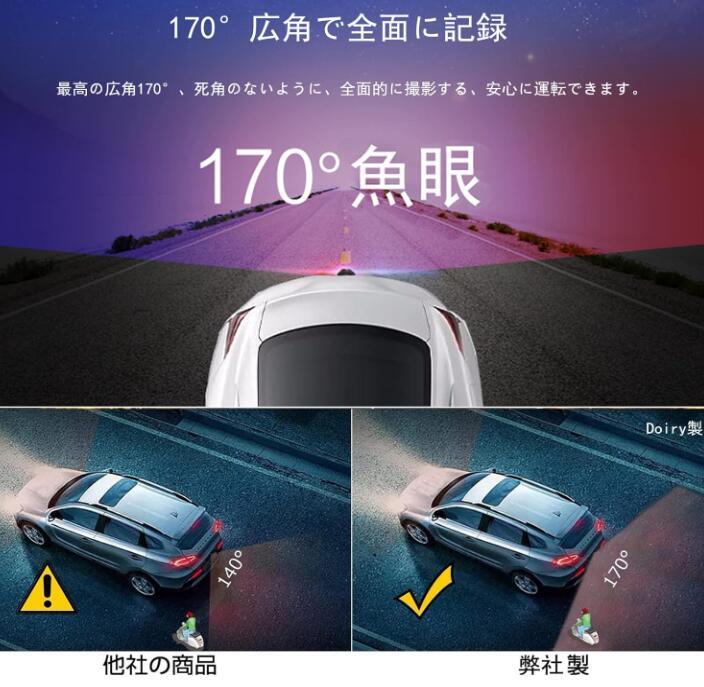 バックカメラ リアカメラ 【2025革新モデル1920*1080P?兼用超200万画素?AHD／CCDセンサー】170° 超広角_画像3