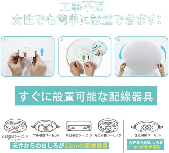 LEDシーリングライト 35w 8~10畳 電球色のみ 4200lm 天井ライト照明器具 PSE認証済 女性簡単取付（暖光色） _画像4