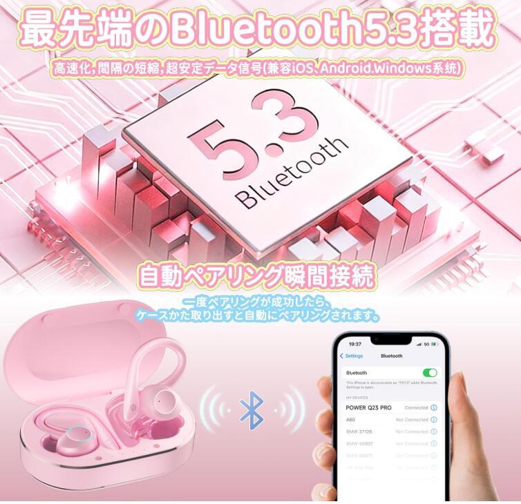 イヤホン bluetooth 耳掛け式ワイヤレスbluetooth 5.3 ブルートゥースHi-Fi音質 LEDディスプレイ_画像3