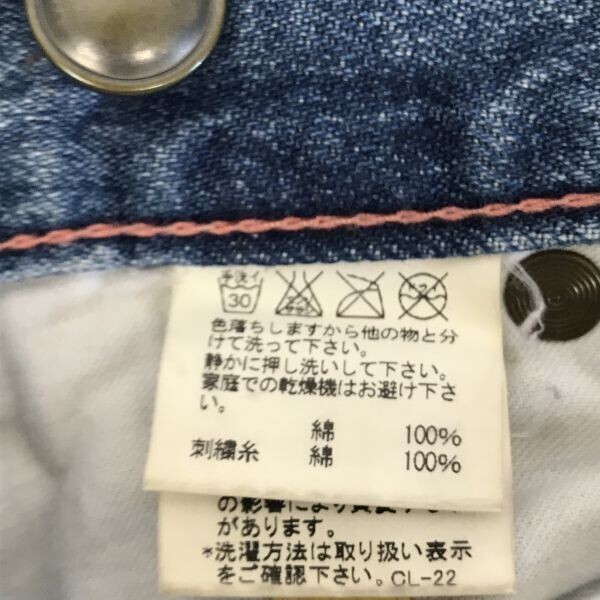 ツモリチサト★ダメージ/クラッシュ加工/ショートデニムパンツ【レディースM/紺】TSUMORI CHISATO◆BF378_画像3