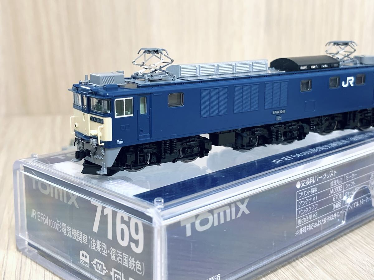 TOMIX 7169 JR EF64 1000形 電気機関車（後期型・復活国鉄色) JR貨物_画像5
