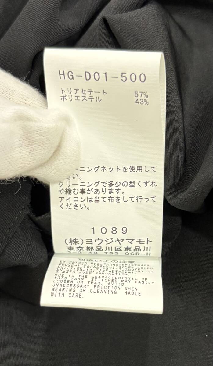G「30687」Yohji Yamamoto POUR HOMME ヨウジヤマモト プールオム HG-D01-500 サイズ1 ブラック_画像6