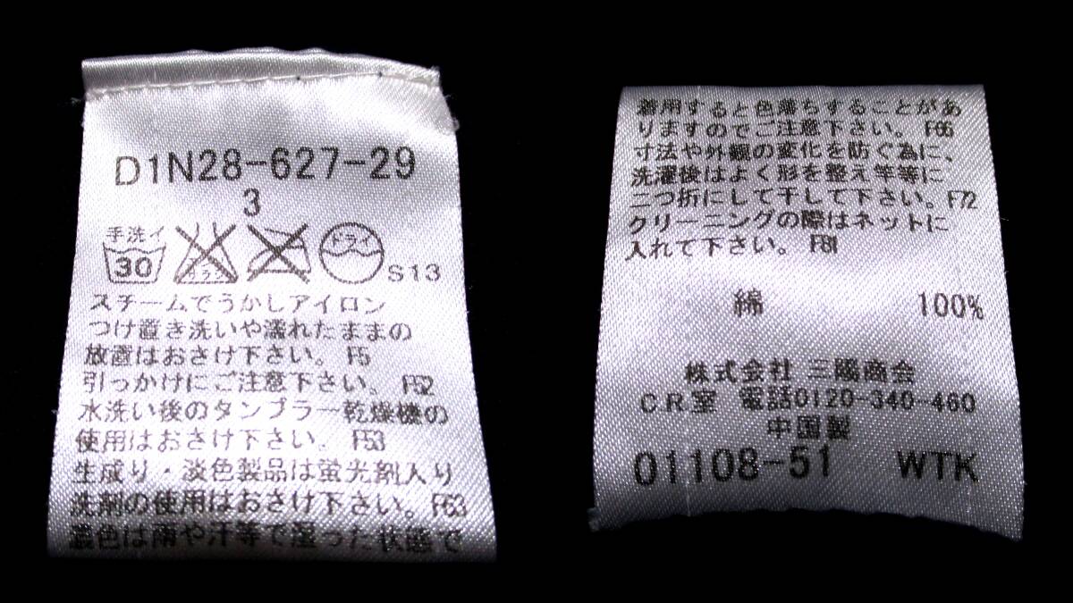 良品 大人気 L(3) バーバリーブラックレーベル BURBERRY BLACK LABEL ニットセーター クルーネック ケーブル編み ホース刺繍 即決送料無料_画像4