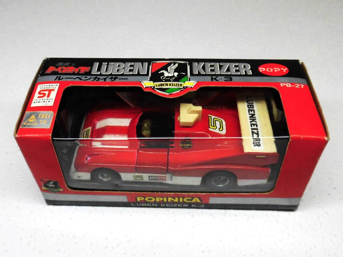 未使用品 超合金ポピニカ ルーベンカイザーK-3 日本製 _画像2