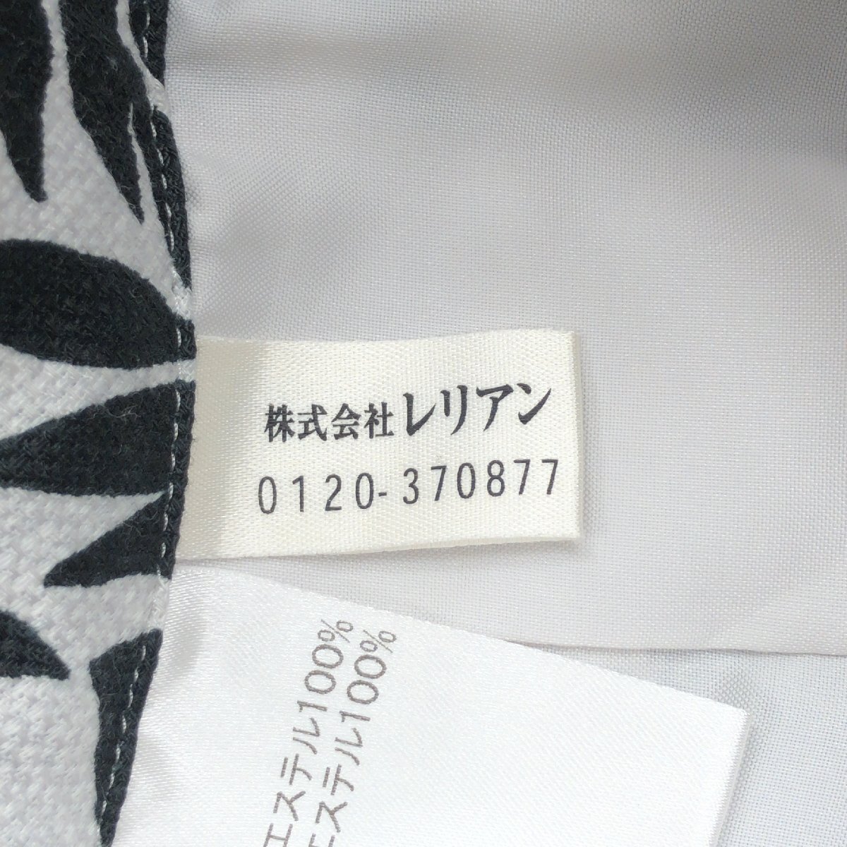 美品 Leilian レリアン ボタニカル タック フレアスカート 11(L) w62 日本製 ミディ丈 総柄 果実 レディース 女性用 婦人_画像8