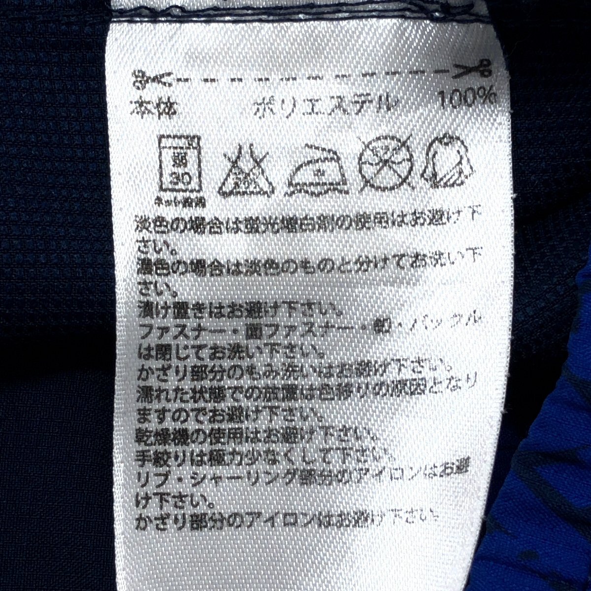 美品 adidas NEO アディダス ラメロゴプリント ウーブン トレーニングパンツ S 濃紺 ネイビー ジャージ トラックパンツ スポーツMIX メンズ_画像8