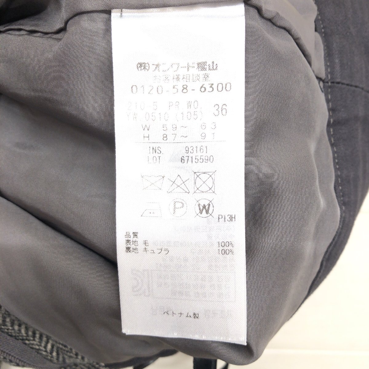 美品 23区 ニジュウサンク MOON社製生地 ウール100% 総柄 スラックス パンツ 36(S) ウールパンツ センタープレス レディース 婦人_画像7