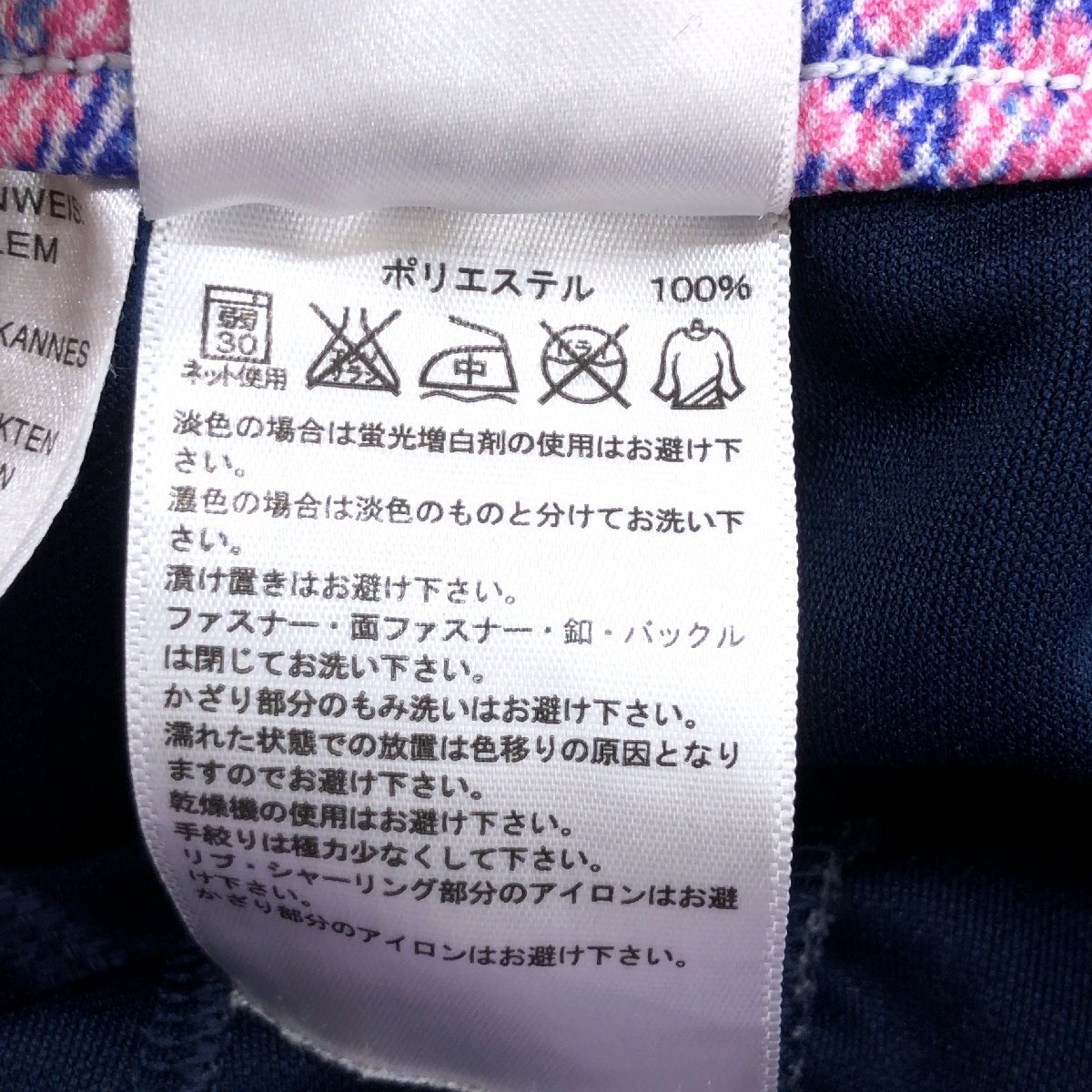 美品 adidas アディダス スリーライン ジャージ ロング パンツ S 濃紺 ネイビー トラックパンツ トレーニング スポーツ レディース 婦人_画像7