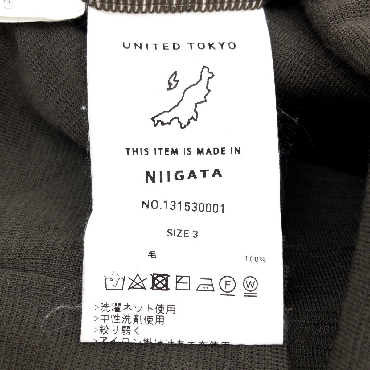UNITED TOKYO ユナイテッドトウキョウ ウール ニット セーター 3(L) カーキ オリーブ 新潟製 日本製 カジュアル 国内正規品 メンズ 紳士_画像5