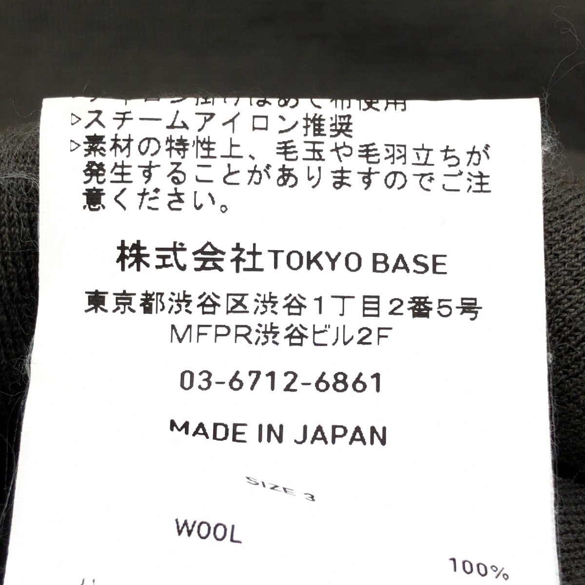 UNITED TOKYO ユナイテッドトウキョウ ウール ニット セーター 3(L) カーキ オリーブ 新潟製 日本製 カジュアル 国内正規品 メンズ 紳士_画像6