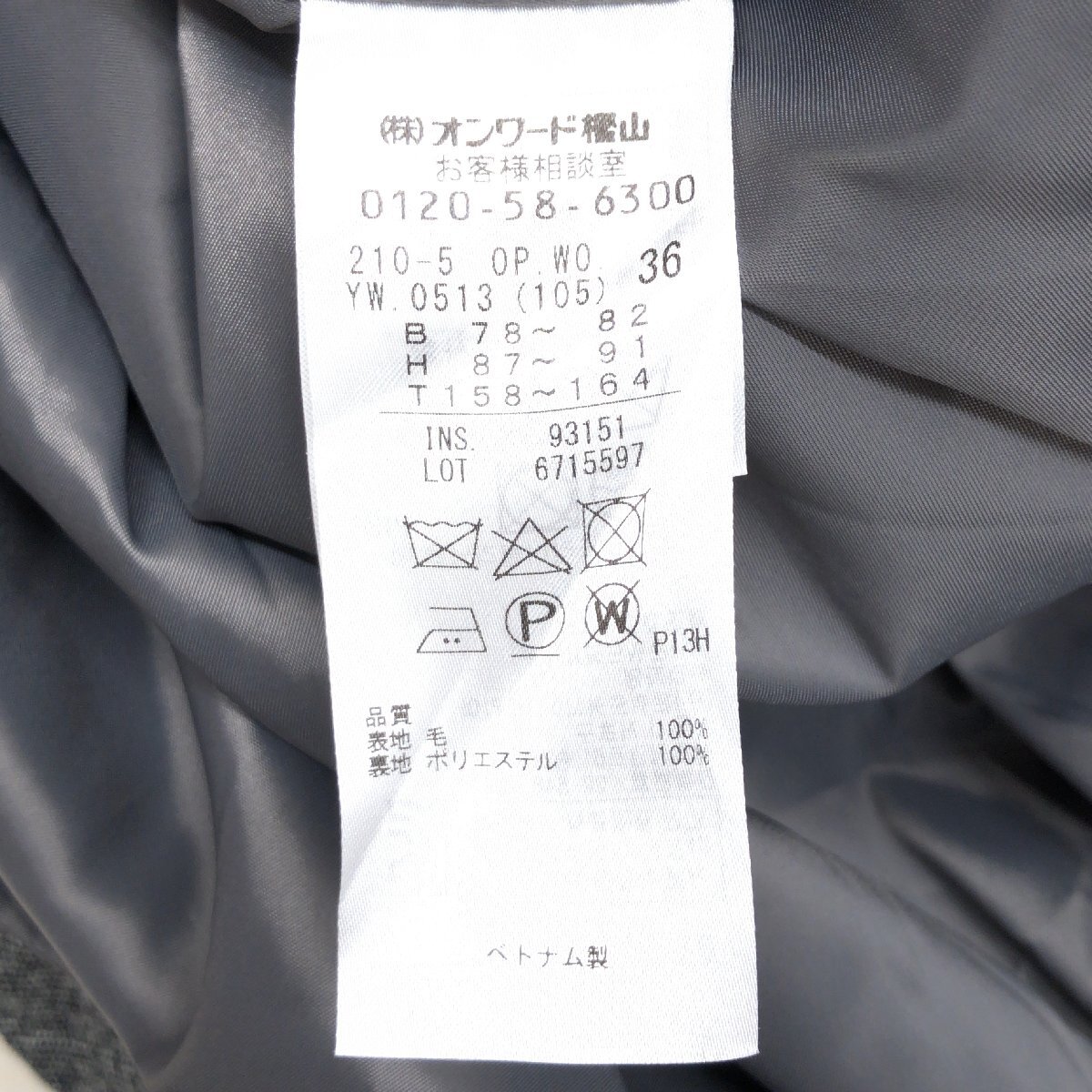 23区 ニジュウサンク MOON社製生地 ウール100% タック フレア ドレス ワンピース 36(S) グレー系 ミディ丈 長袖 レディース 女性用_画像8