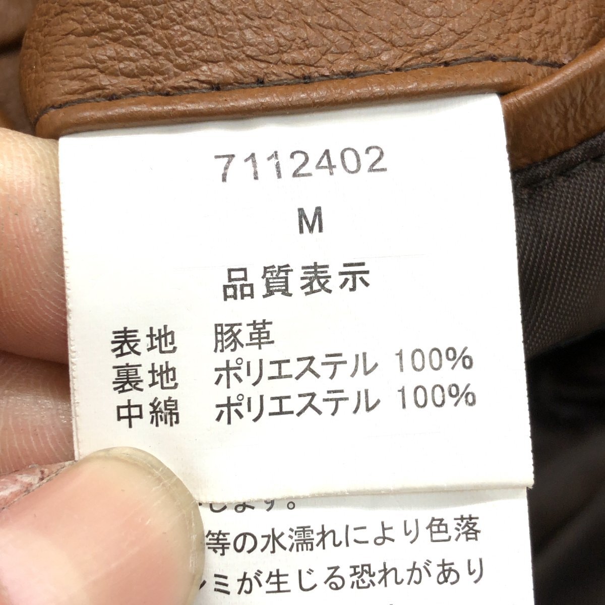 ●MALE&Co. メイル&コー タカキュー スリムフィット 本革 レザー キルティング ライダースジャケット M キャメル ブルゾン 革ジャン メンズ_画像9