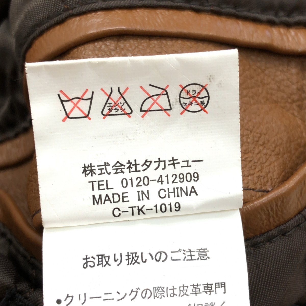 ●MALE&Co. メイル&コー タカキュー スリムフィット 本革 レザー キルティング ライダースジャケット M キャメル ブルゾン 革ジャン メンズ_画像10