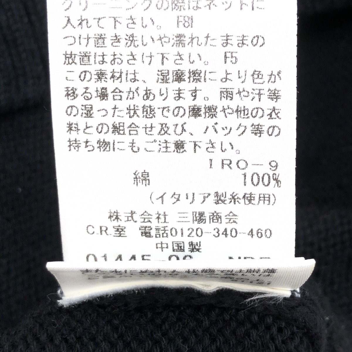 ●BURBERRY BLUE LABEL バーバリーブルーレーベル ホース刺繍 コットン ニット チュニック ワンピース 38(M) 黒 ブラック ミディ丈 女性用_画像9