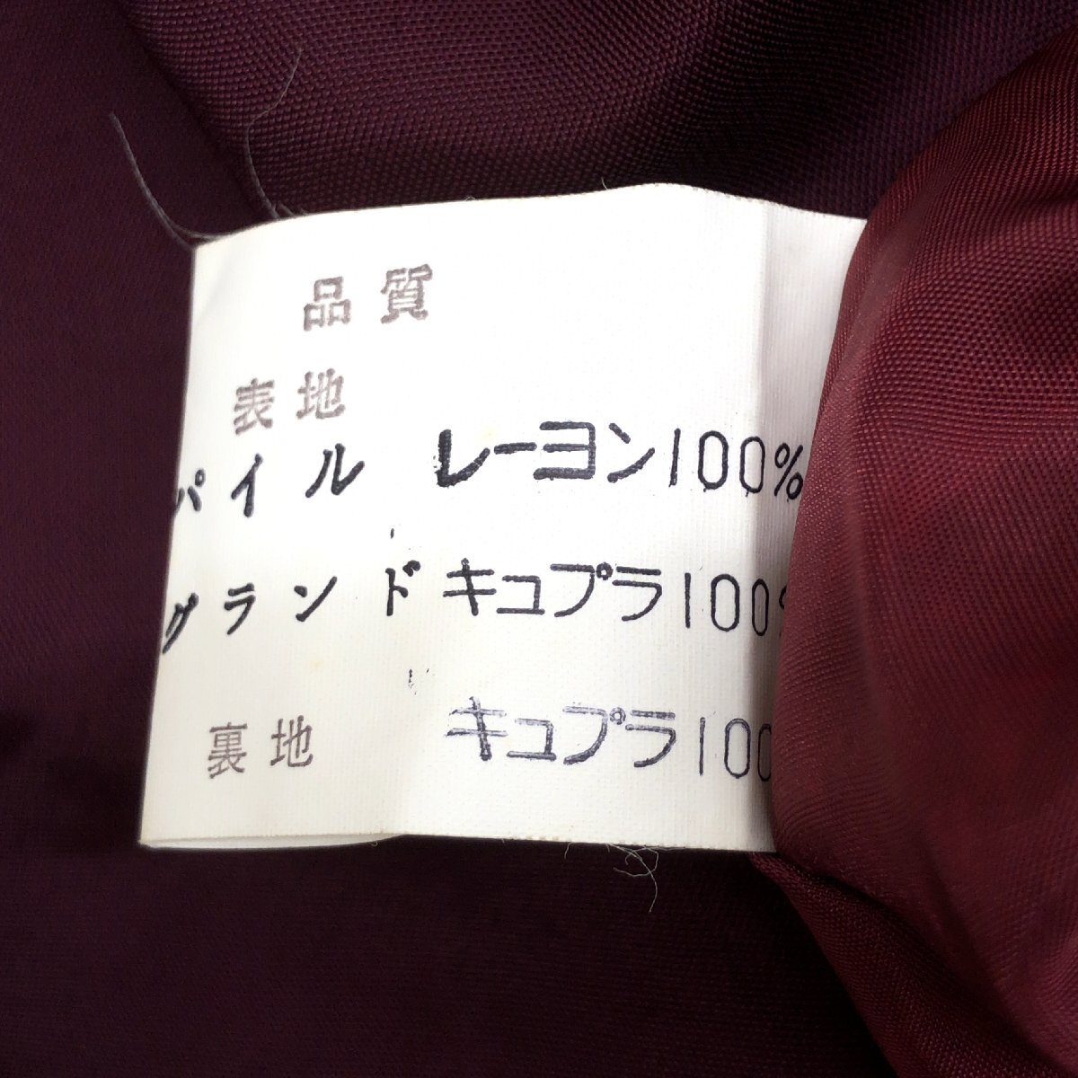 ●YUKI TORII ユキトリイ ヴィンテージ ベルベット ドット ドレス ワンピース F ボルドー ワインレッド 日本製 古着 レトロ 婦人 トリヰ_画像9