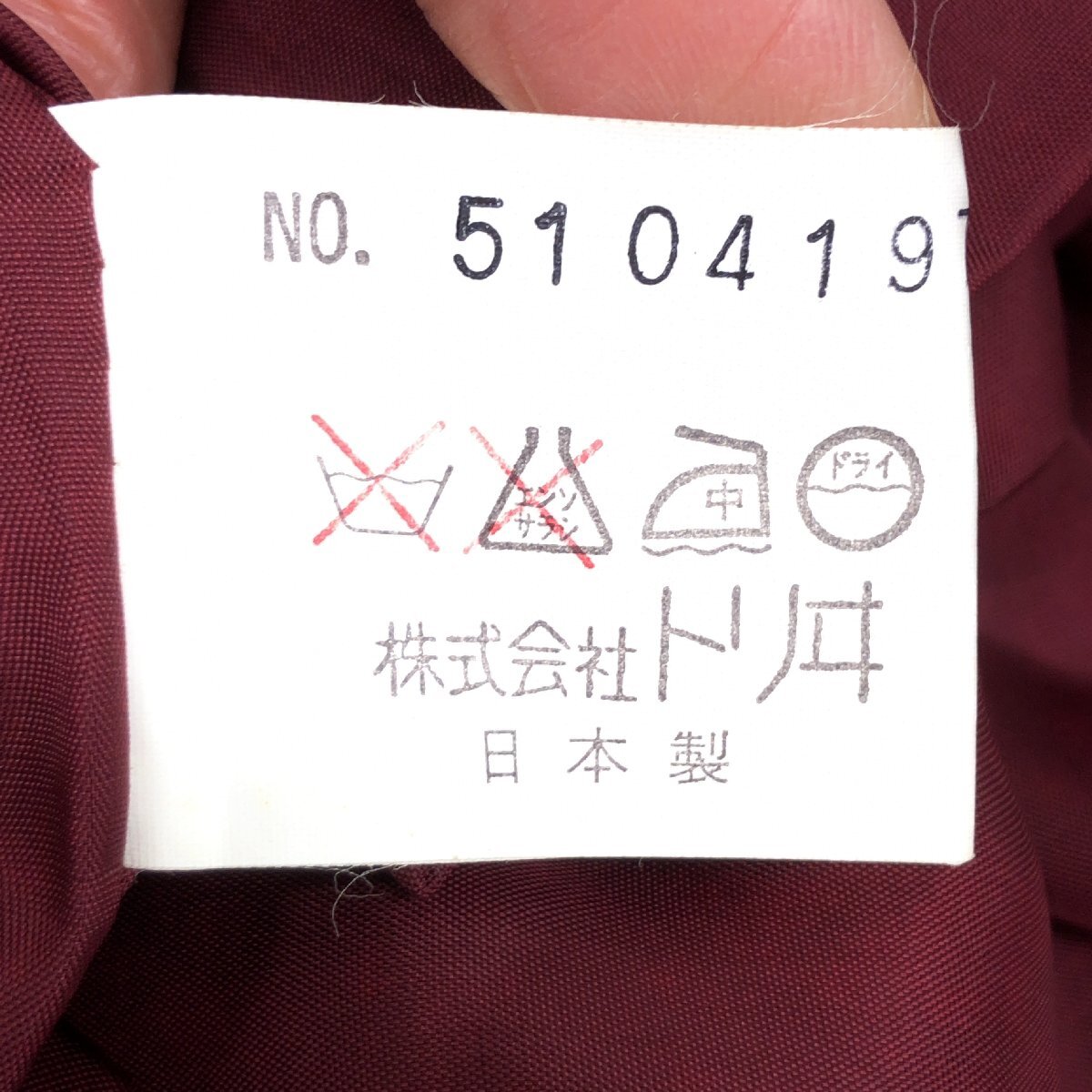 ●YUKI TORII ユキトリイ ヴィンテージ ベルベット ドット ドレス ワンピース F ボルドー ワインレッド 日本製 古着 レトロ 婦人 トリヰ_画像10