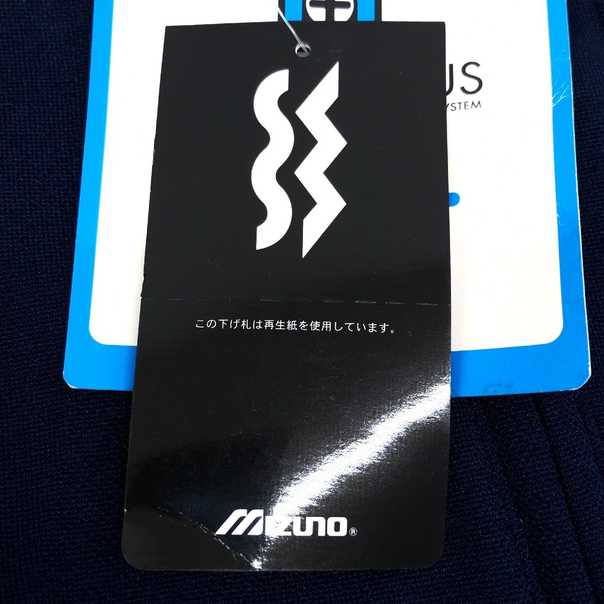 新品 90’s～00's SUPER STAR スーパースター ミズノ 定価7,800円 ジャージ パンツ O トラックパンツ XL 2L LL 特大 大きい 古着 未使用_画像3