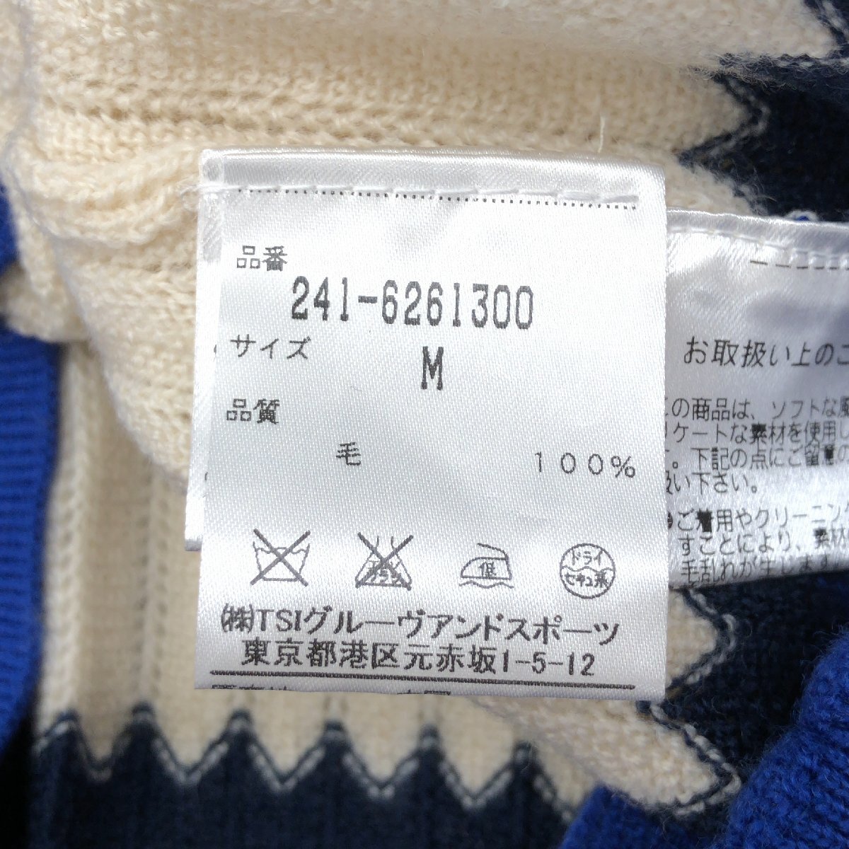 Callaway キャロウェイ ウール100% ゴルフベスト M 白 ホワイト セーター チョッキ ゴルフウェア インナーウェア レディース 婦人_画像8