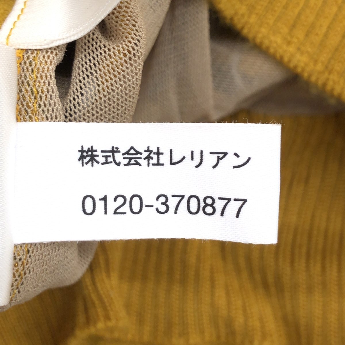 ROCHAS ロシャス レリアン フロント切替 モックネック ウール ニット セーター 11(L) からし マスタード 日本製 カットソー レディース_画像10