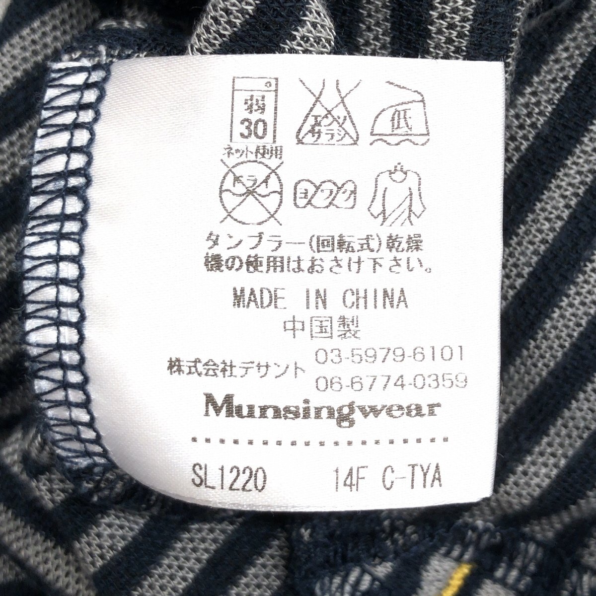 MUNSINGWEAR マンシングウェア ハーフジップ ボーダー ゴルフシャツ M グレー×ネイビー ポロシャツ 長袖 インナーウェア レディース_画像9