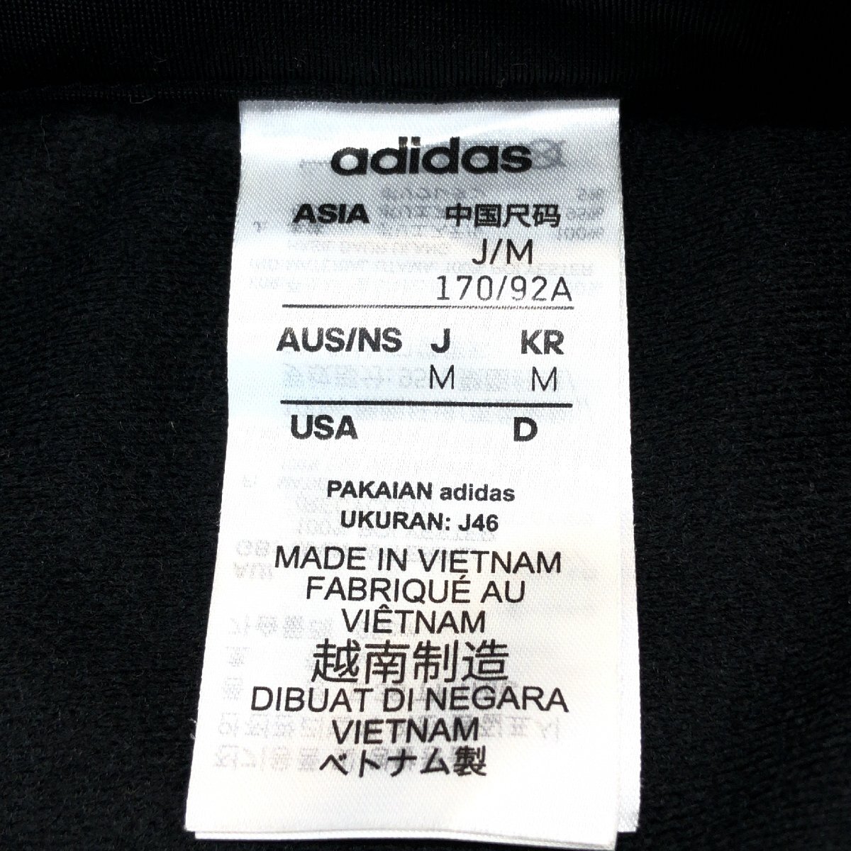 ●adidas アディダス 蓄熱裏地 ロゴプリント 3ストライプス ジャージ ジャケット M 黒 ブラック トラックジャケット ブルゾン メンズ 紳士_画像4