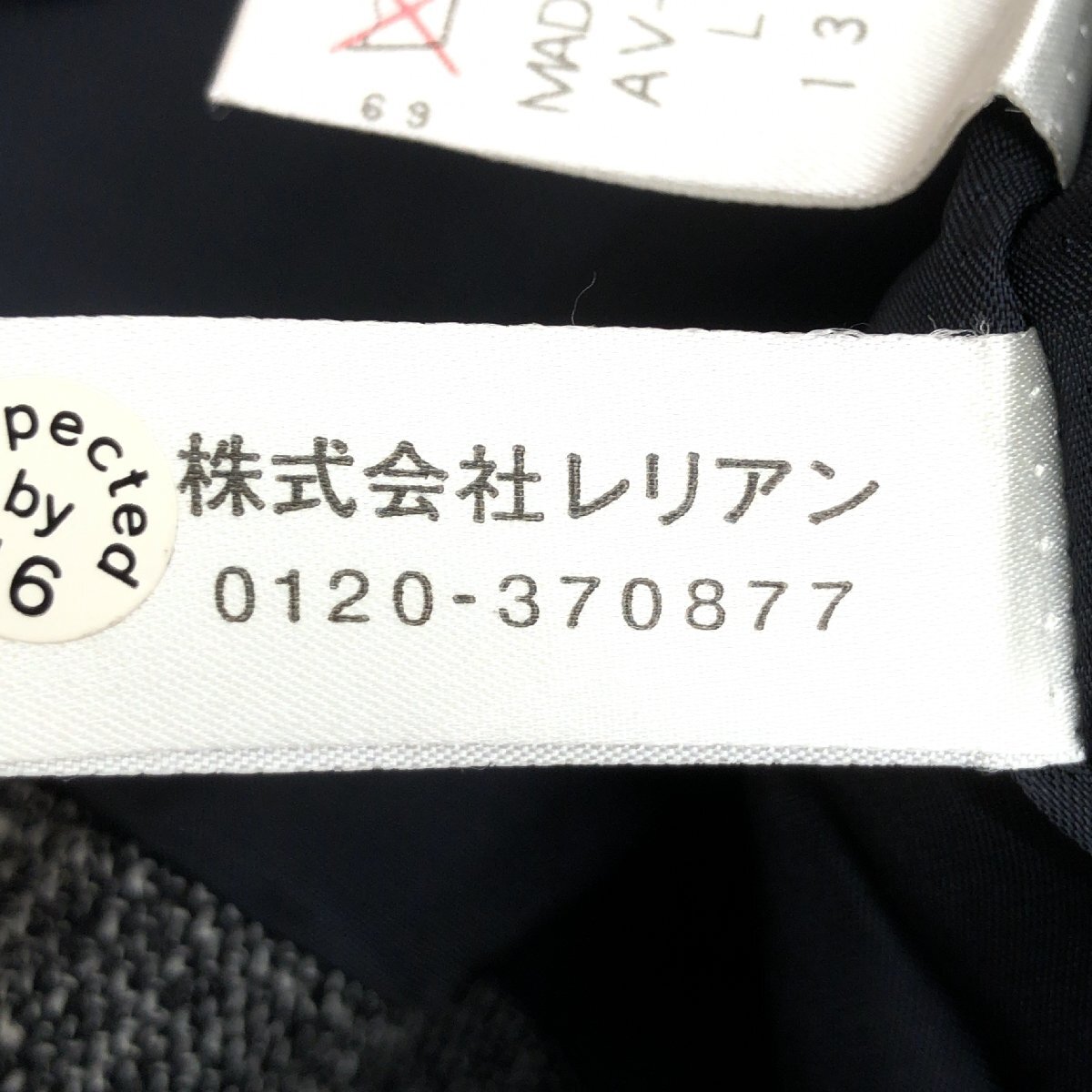 ●Leilian レリアン ウール テーラードジャケット 13(XL) ダークグレー 日本製 羽織り LL 2L ゆったり 大きい ウールジャケット レディース_画像10