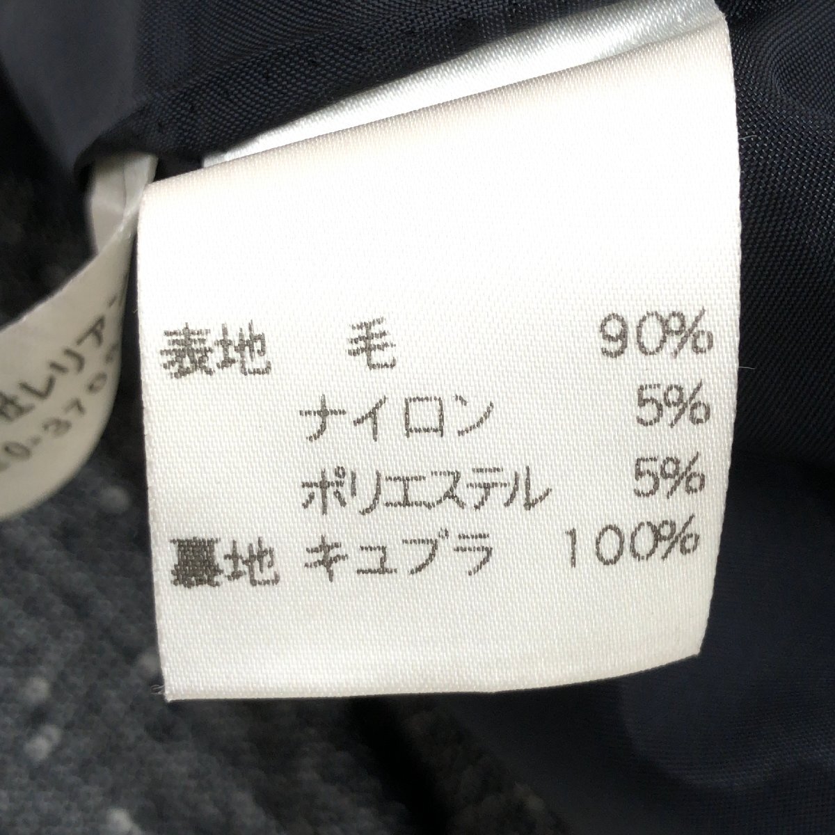 ●Leilian レリアン ウール テーラードジャケット 13(XL) ダークグレー 日本製 羽織り LL 2L ゆったり 大きい ウールジャケット レディース_画像8