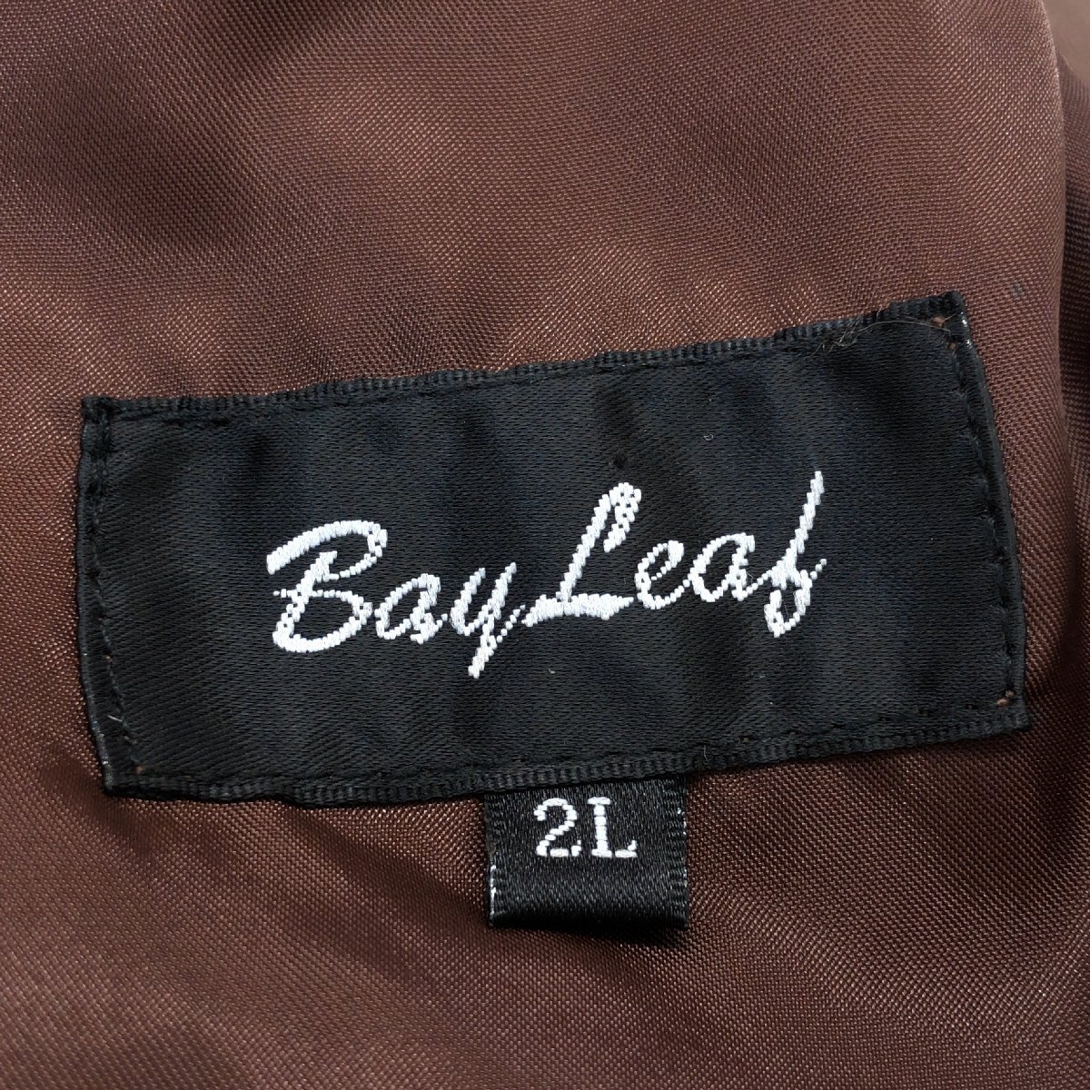◆新品 Bay Leaf ベイリーフ 定価29,000円 羊革 ラムレザー トレンチコート 2L ブラウン レザーコート 特大 大きいサイズ XL LL 未使用_画像3