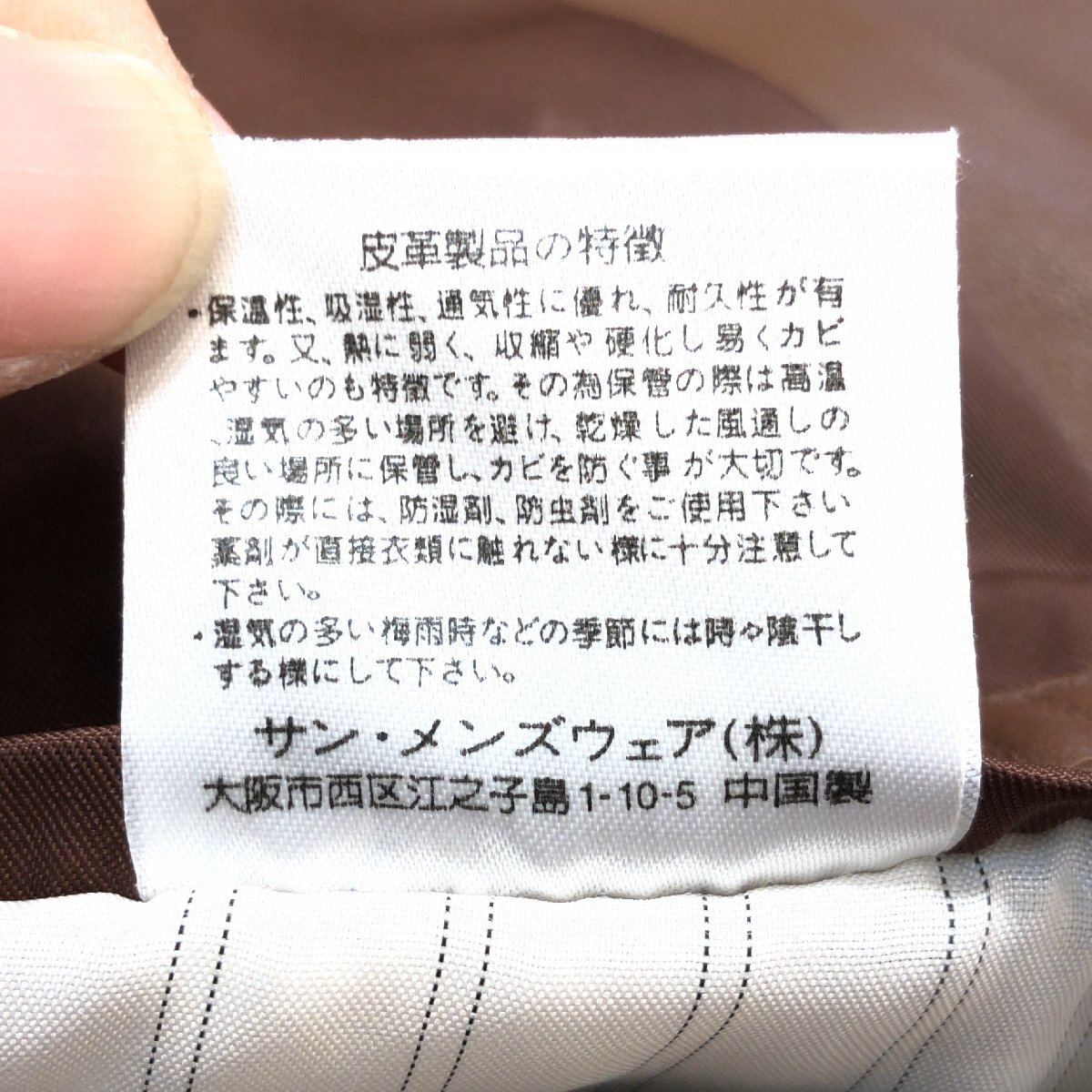 ◆新品 Bay Leaf ベイリーフ 定価29,000円 羊革 ラムレザー トレンチコート 2L ブラウン レザーコート 特大 大きいサイズ XL LL 未使用_画像10