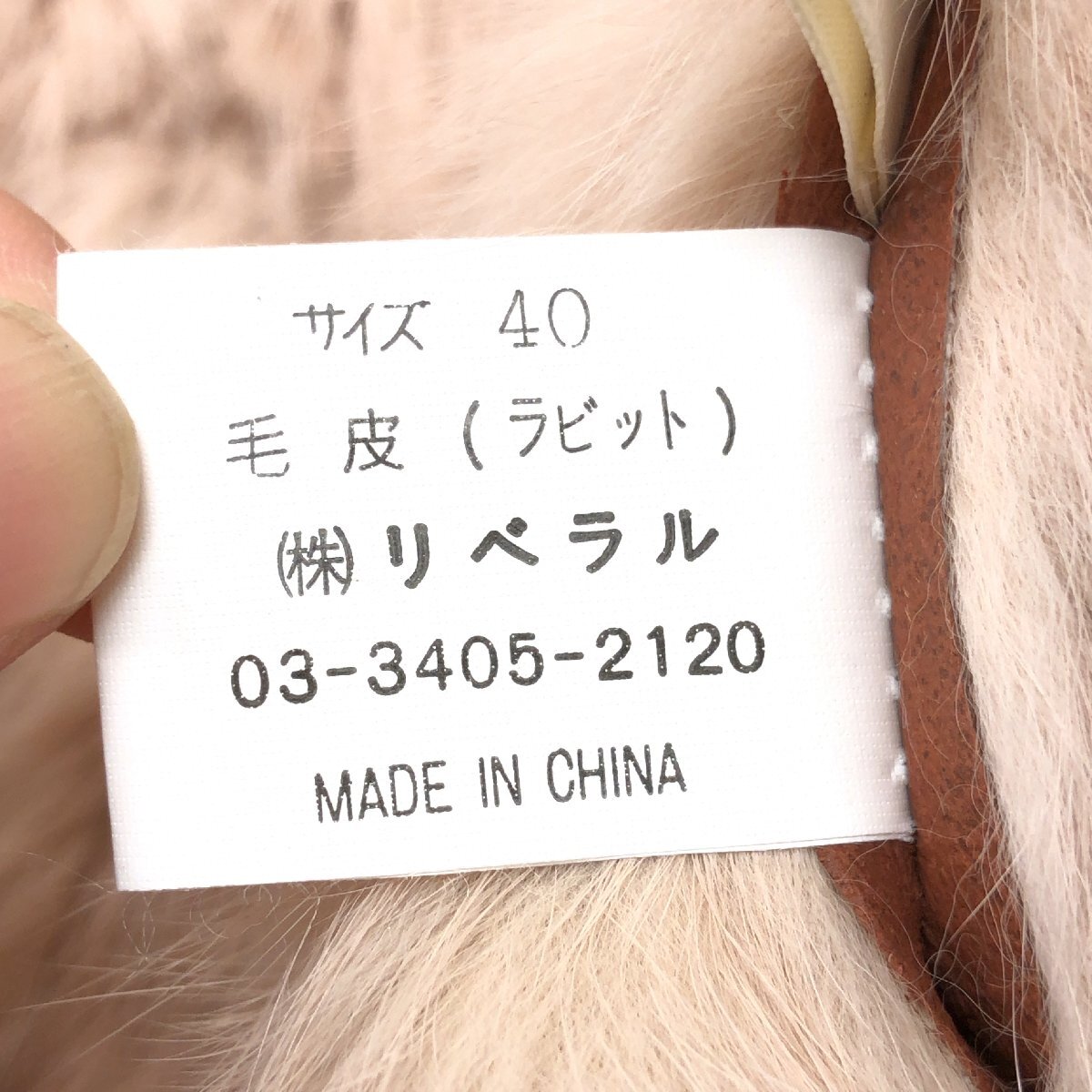 ●ORSAY オルセー ふわふわ 兎革 ラビットムートン ショートコート 40(L) ピンク系 ジャケット ラビットファー 毛皮 y2k archive グランジ_画像10