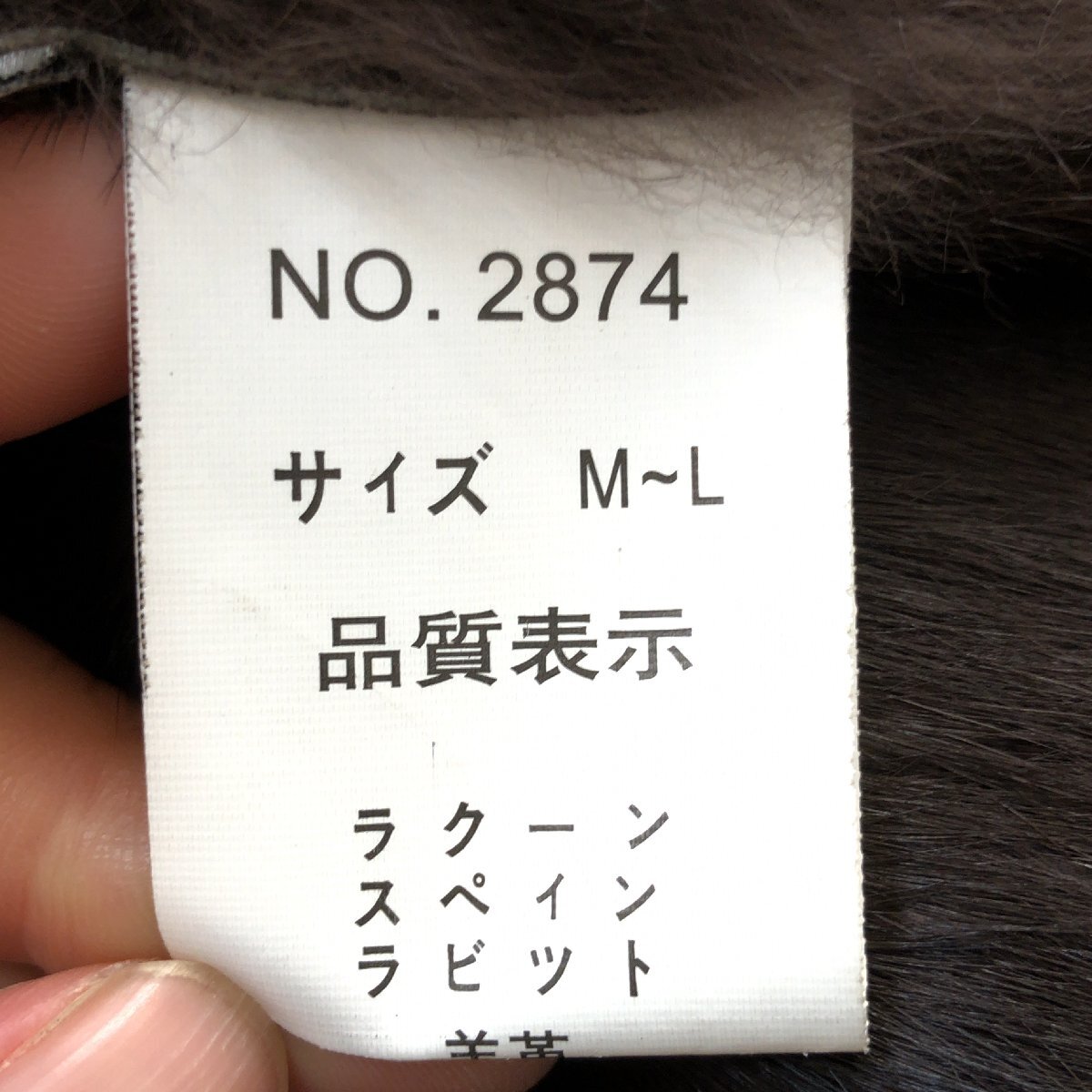 ◆Only you MILANO ラクーンファー付き 裏ファー 羊革 ラムレザー ロングコート M-L レザーコート 毛皮 ムートン y2k archive グランジ_画像9