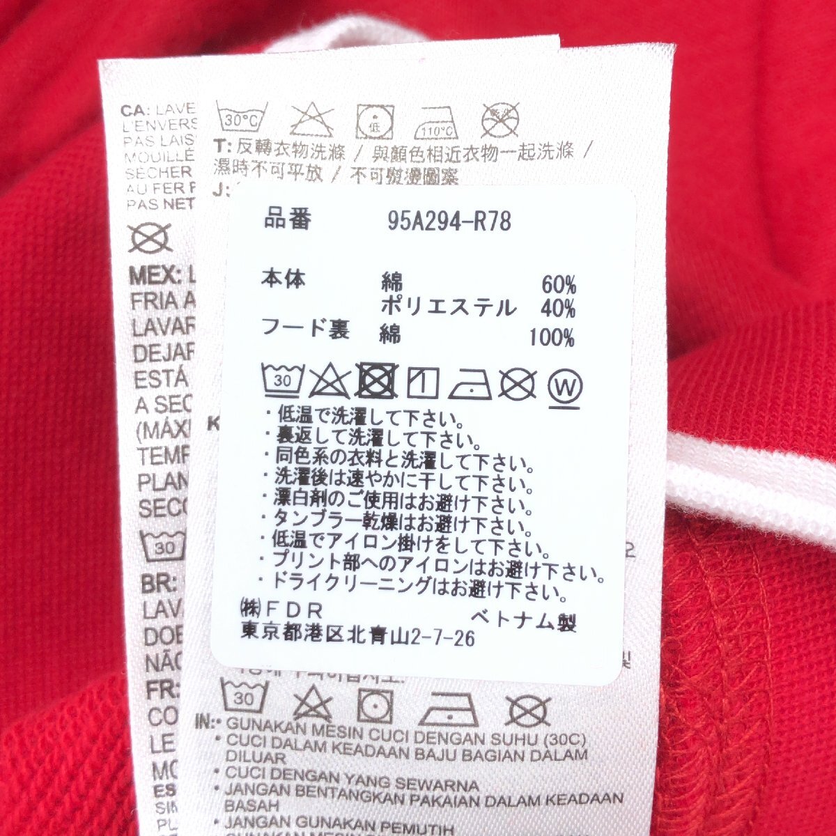 新品 NIKE ナイキ AIR JORDAN エアジョーダン 長袖 スウェット パーカー S(8-10yrs) 赤 フーディ トレーナー キッズ 男の子 未使用_画像9