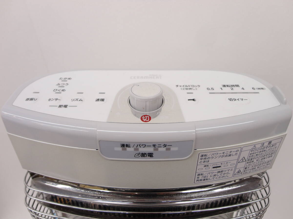 3113 бытовая техника праздник DAIKIN Daikin ERFT 11US-W рабочее состояние подтверждено Sera m нагрев дальняя инфракрасная область обогреватель электрический плита ширина направление использование колеблющийся функция 2017 год производства 